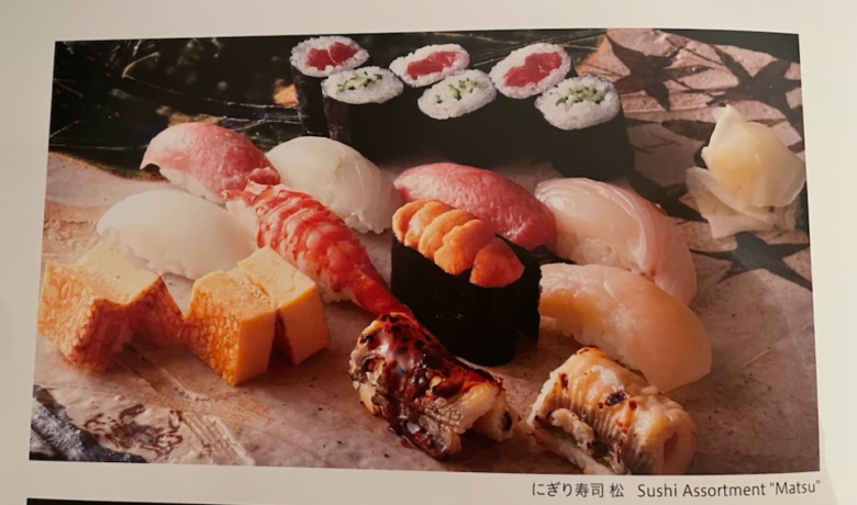 お寿司写真