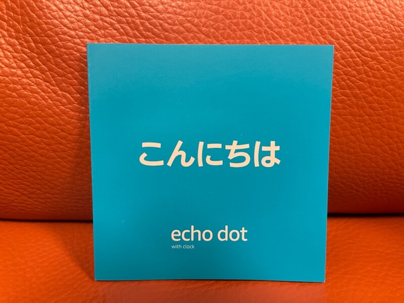 echo dot