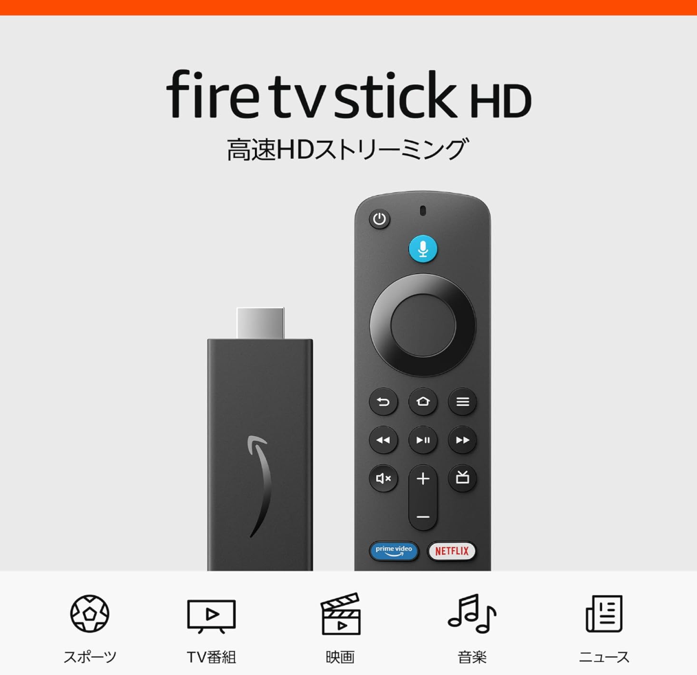 Amazon Fire TV Stick HD