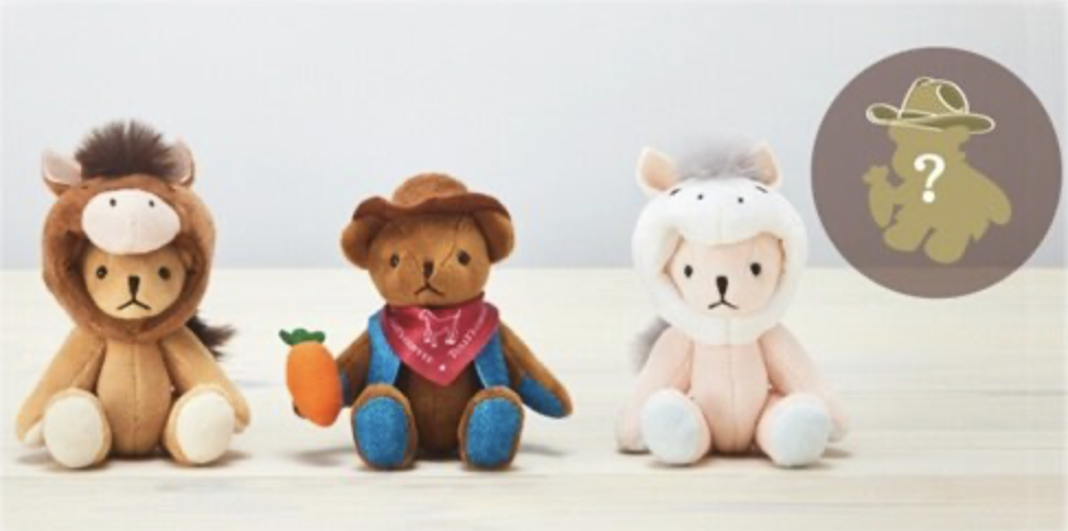 干支テディベアー