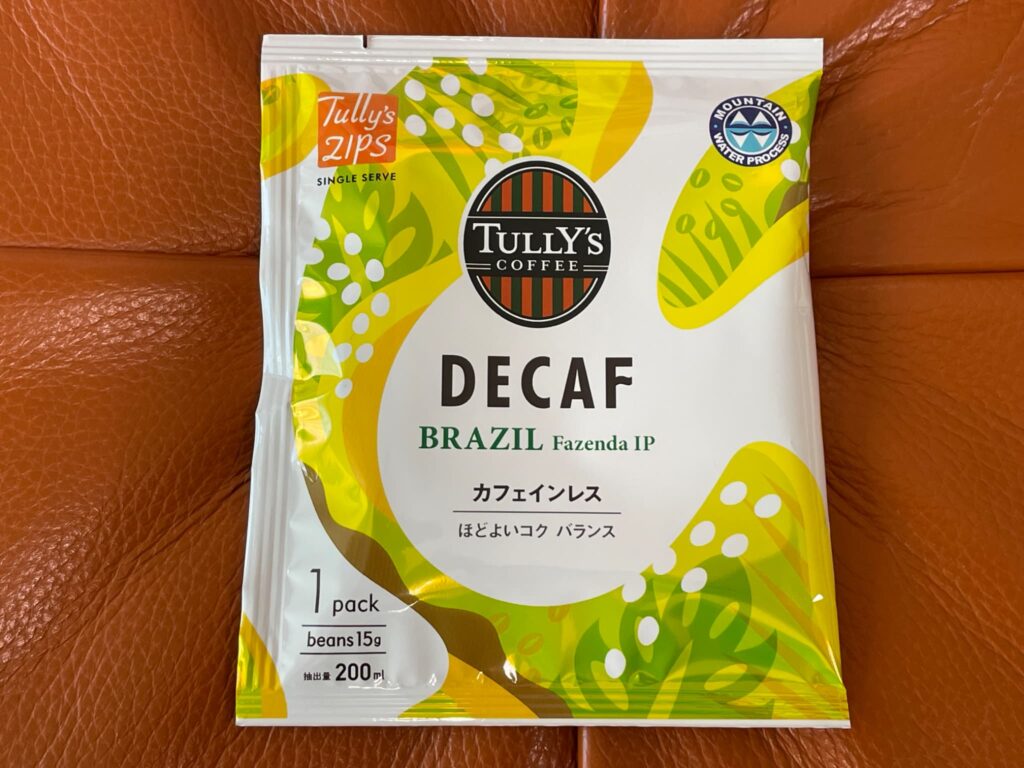 シングルサーブ