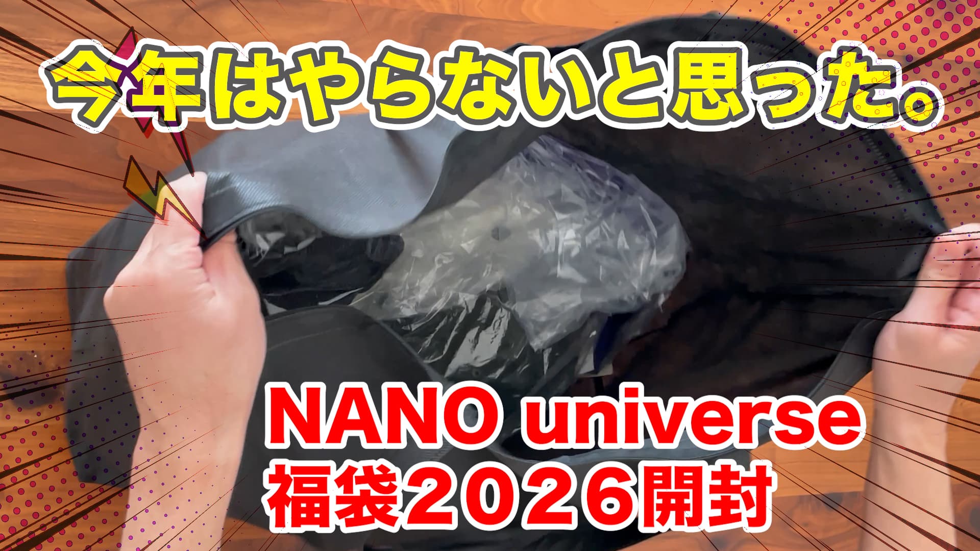 アイキャッチ画像