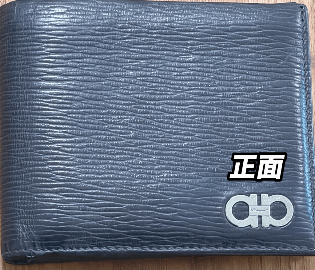 財布正面