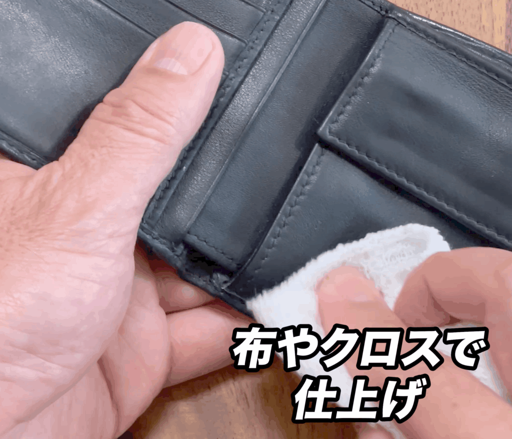 レザークリーム