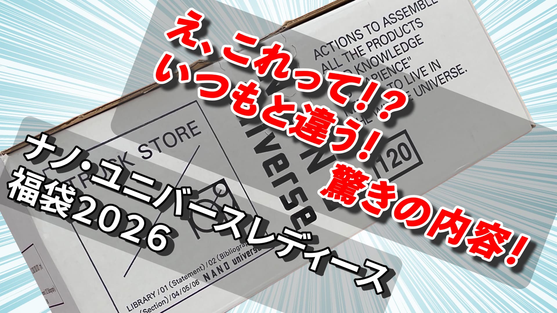 アイキャッチ画像