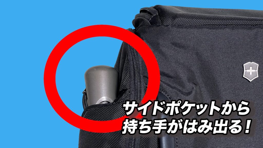 リュック