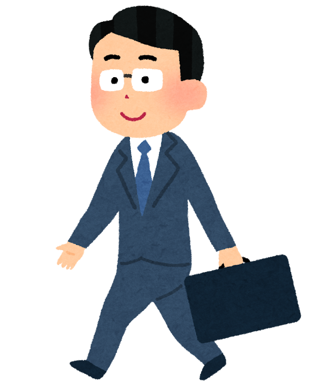 歩くサラリーマン