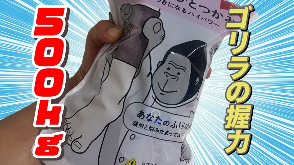 アイキャッチ画像