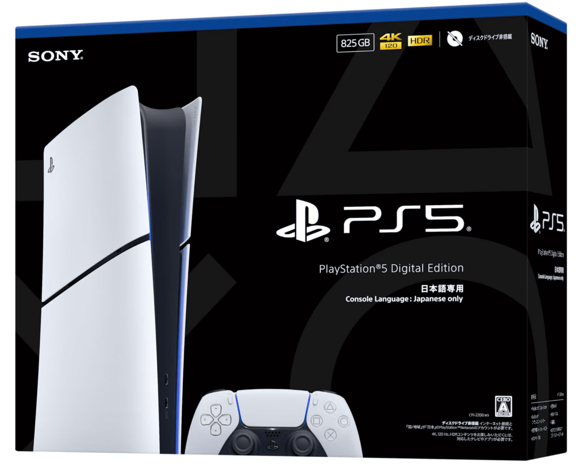 PlayStation 